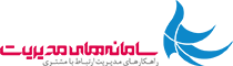 سامانه آموزش سامانه‌های مدیریت